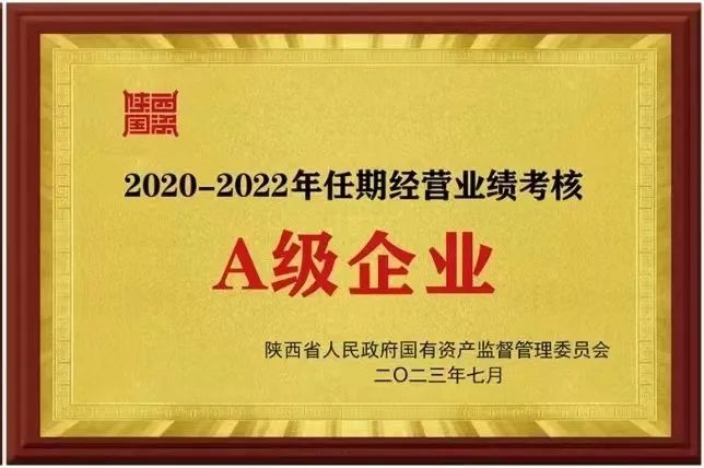 28圈(中国集团)官方网站