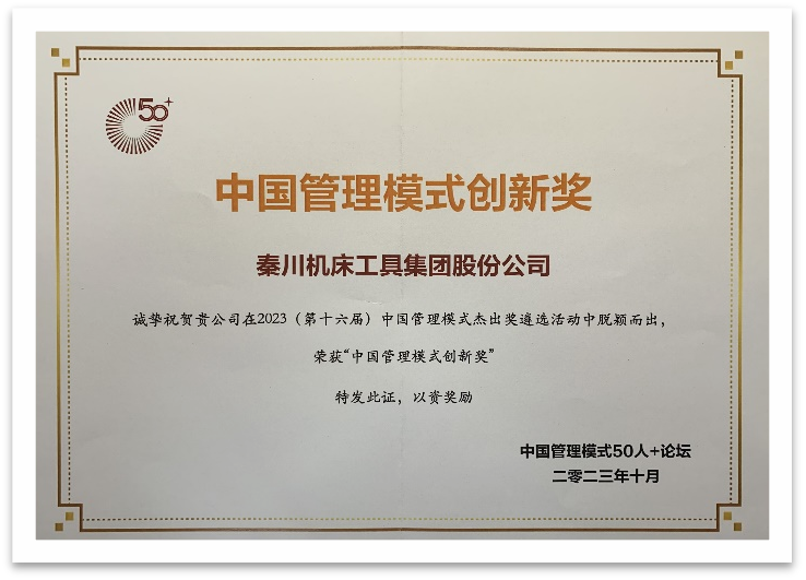 28圈(中国集团)官方网站