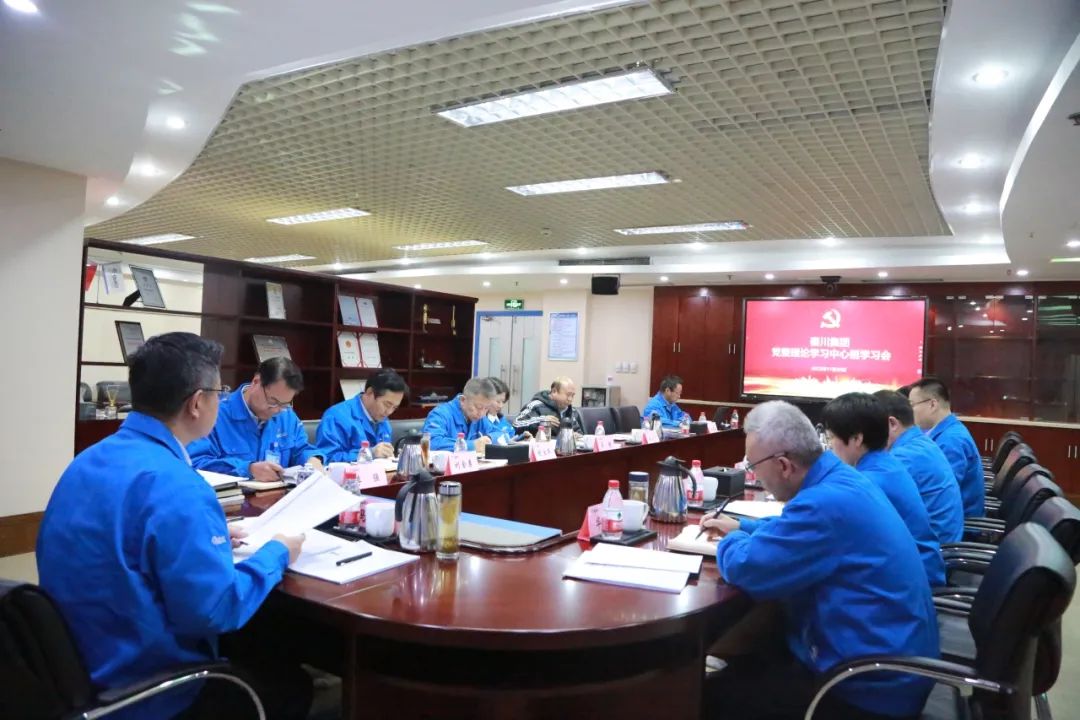 28圈(中国集团)官方网站