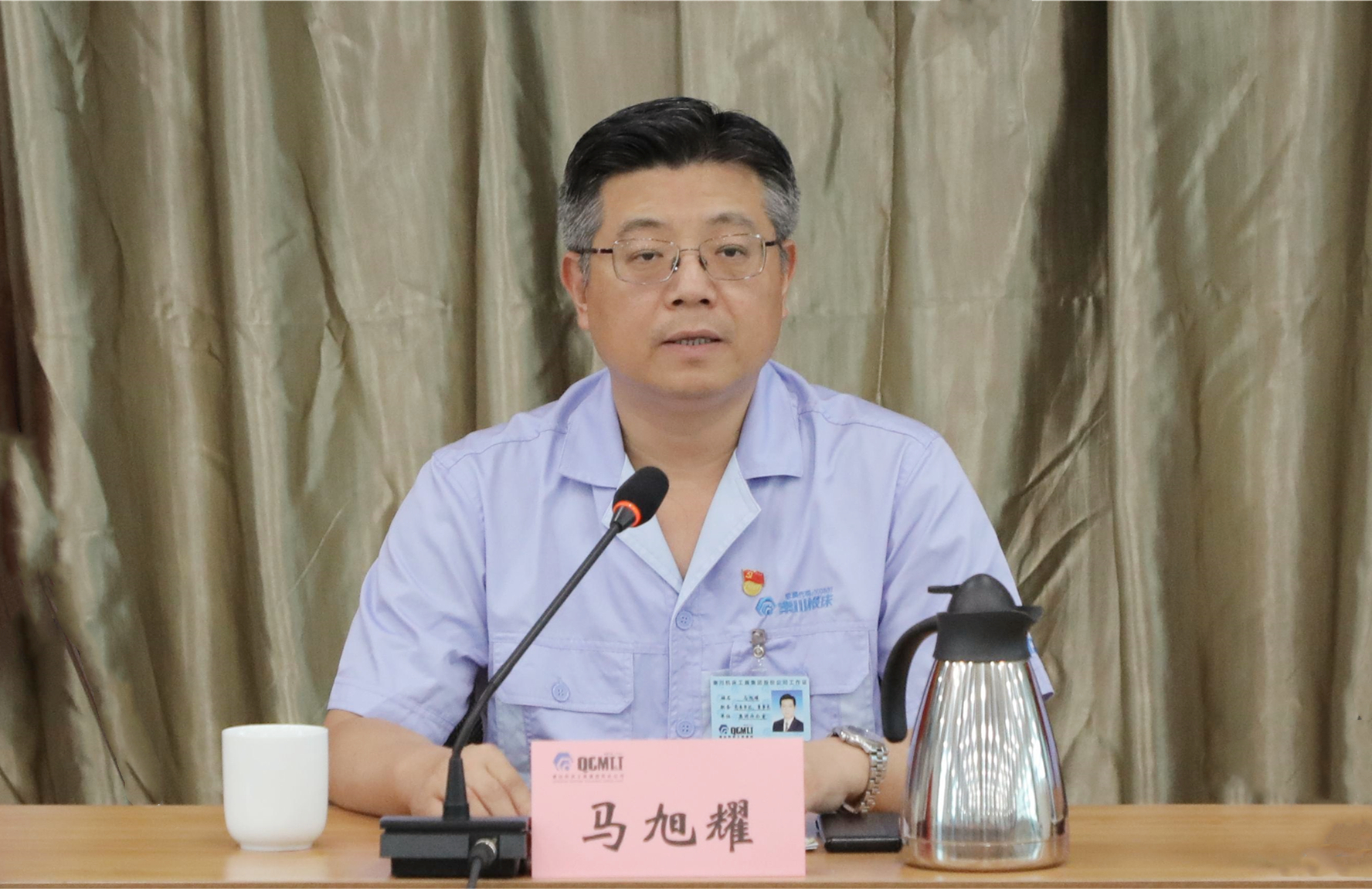 28圈(中国集团)官方网站