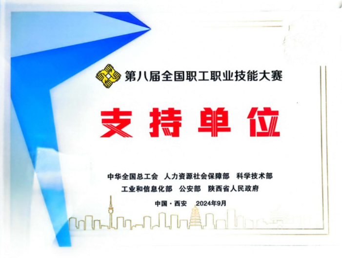 28圈(中国集团)官方网站