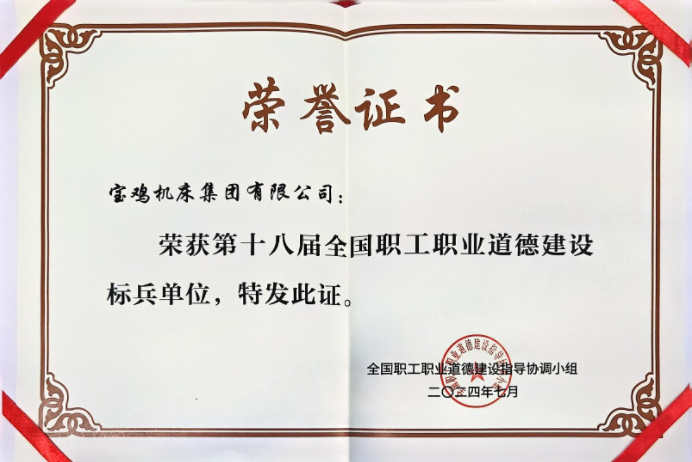 28圈(中国集团)官方网站