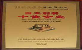 28圈(中国集团)官方网站