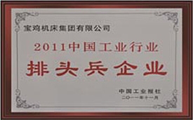 28圈(中国集团)官方网站