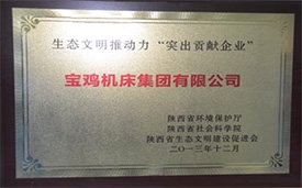 28圈(中国集团)官方网站