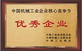 28圈(中国集团)官方网站