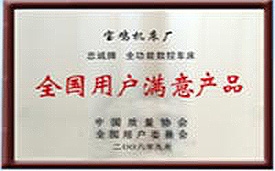 28圈(中国集团)官方网站